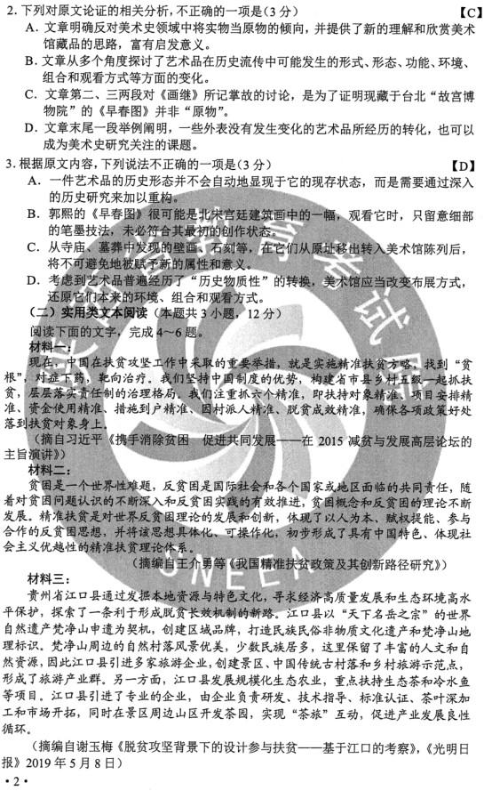 死亡扳机
