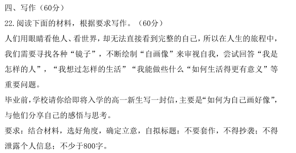 u8国际网页版2025赛季通行证奖励预览