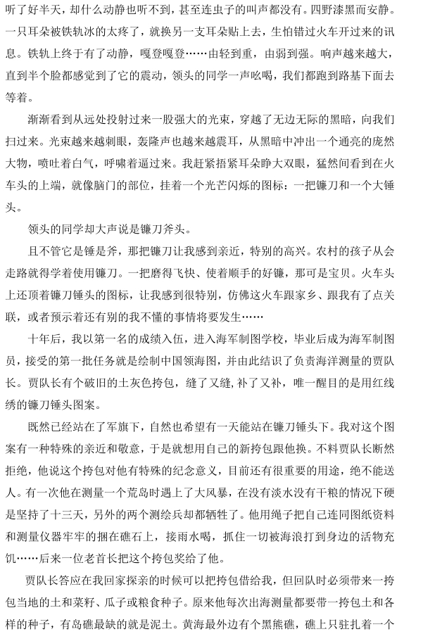 AGapp安卓版二维码