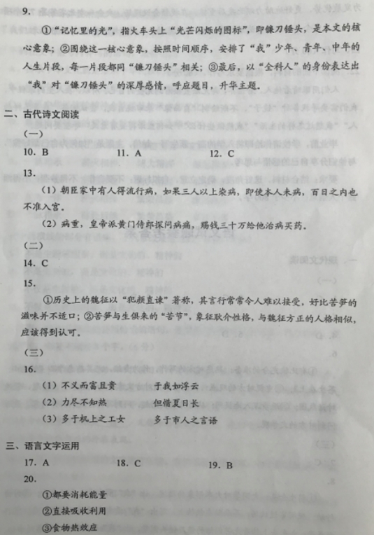 小熊洗车APP