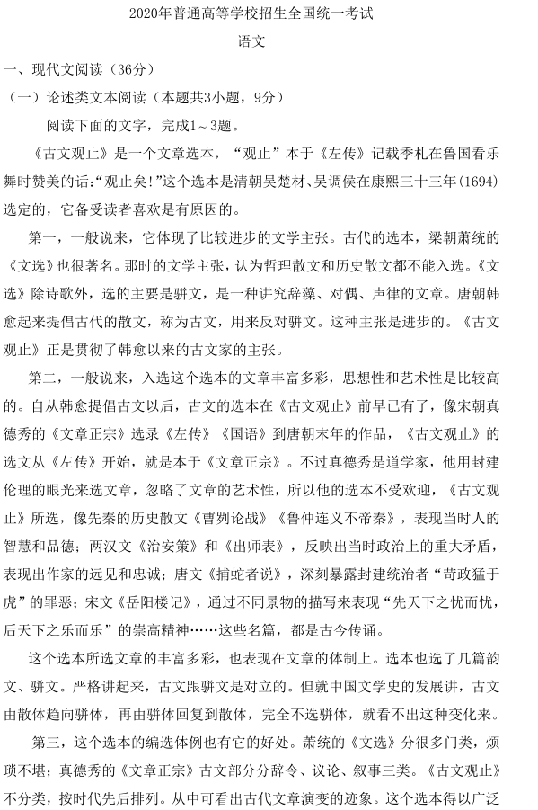 游戏截图录像软件(igame capture)