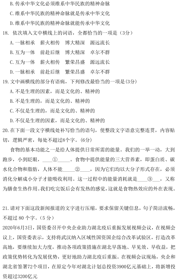 Sonix SN9C103摄像头驱动
