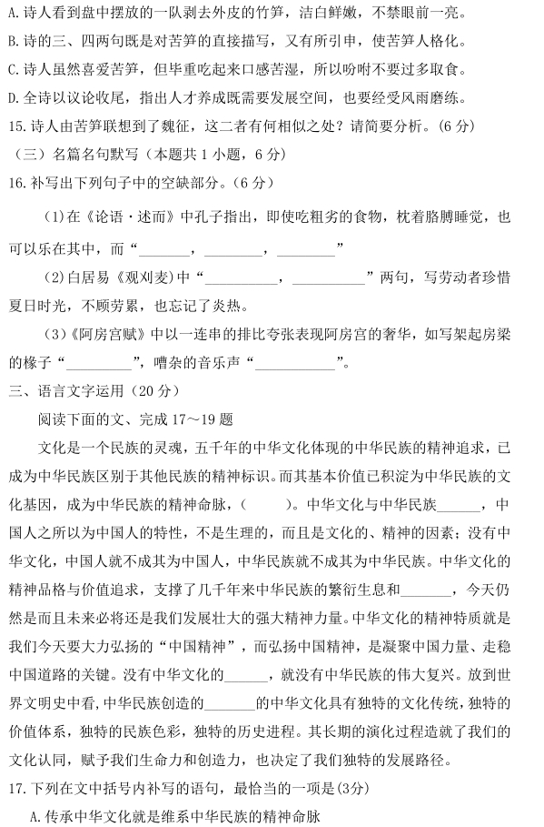 2017千千靜聽繁體中文版
