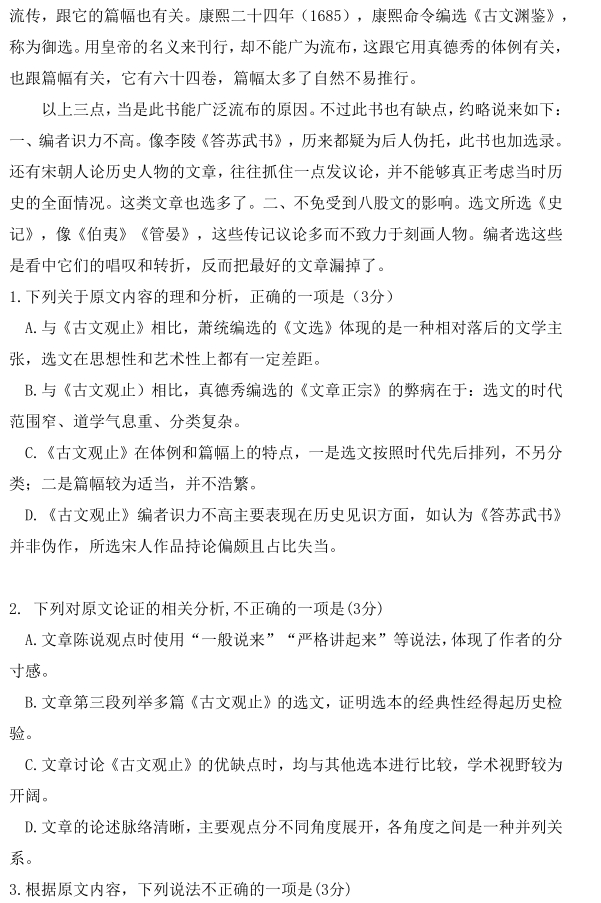 kaiyun体育app下载官网9.0