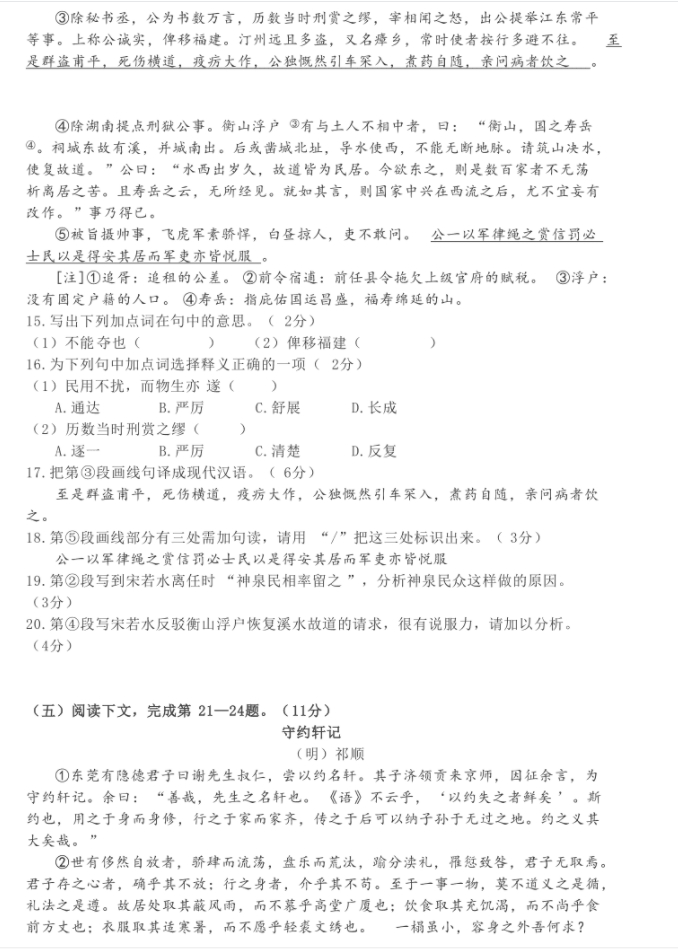 皇家彩世界APP下载安卓版二维码