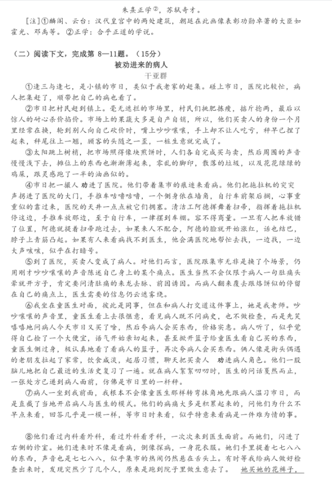 极品飞车复仇2025最新版警匪追逐激烈场景