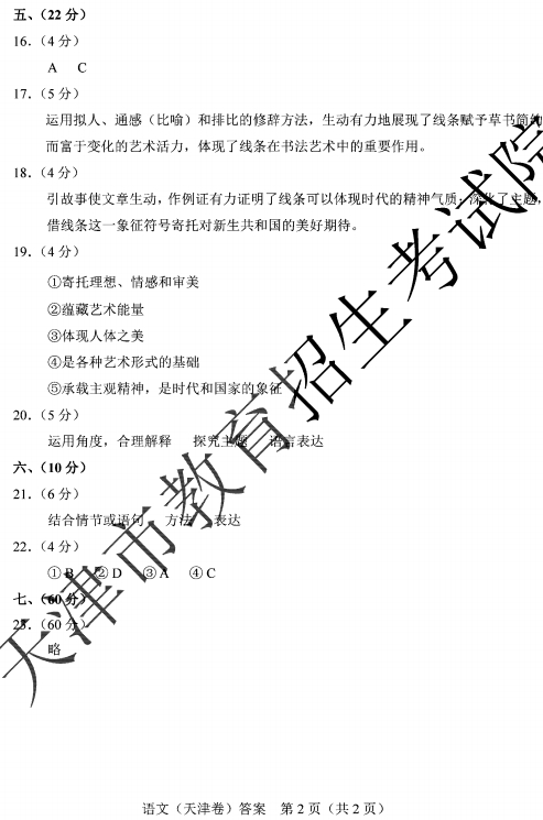 河南汽车维修平台APP