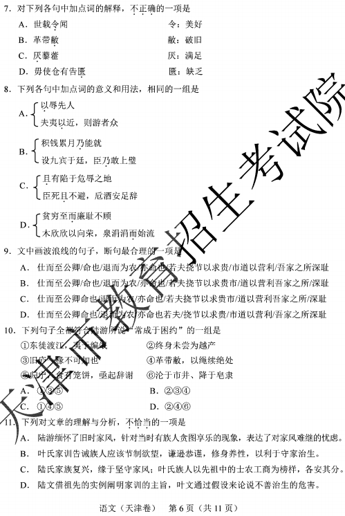 手机uc国际版app