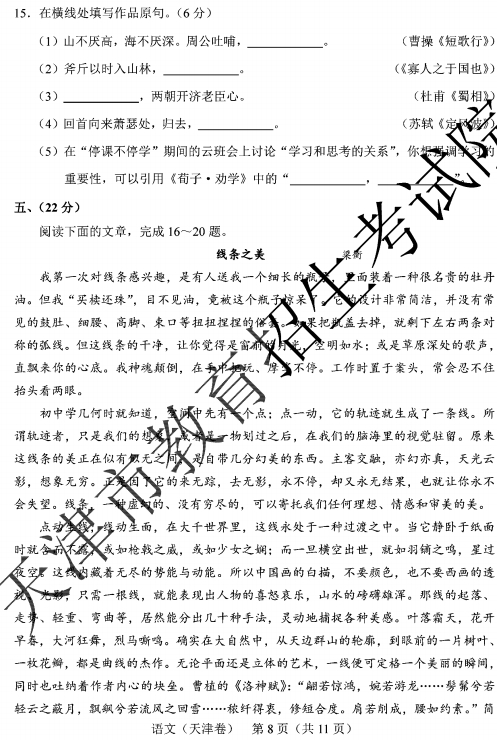 xnconvert绿色中文版