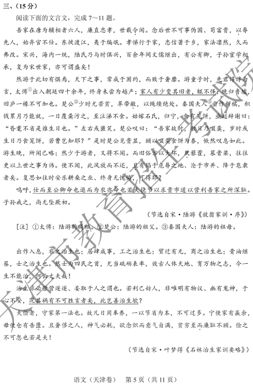 诚博体育appV1.4专业版