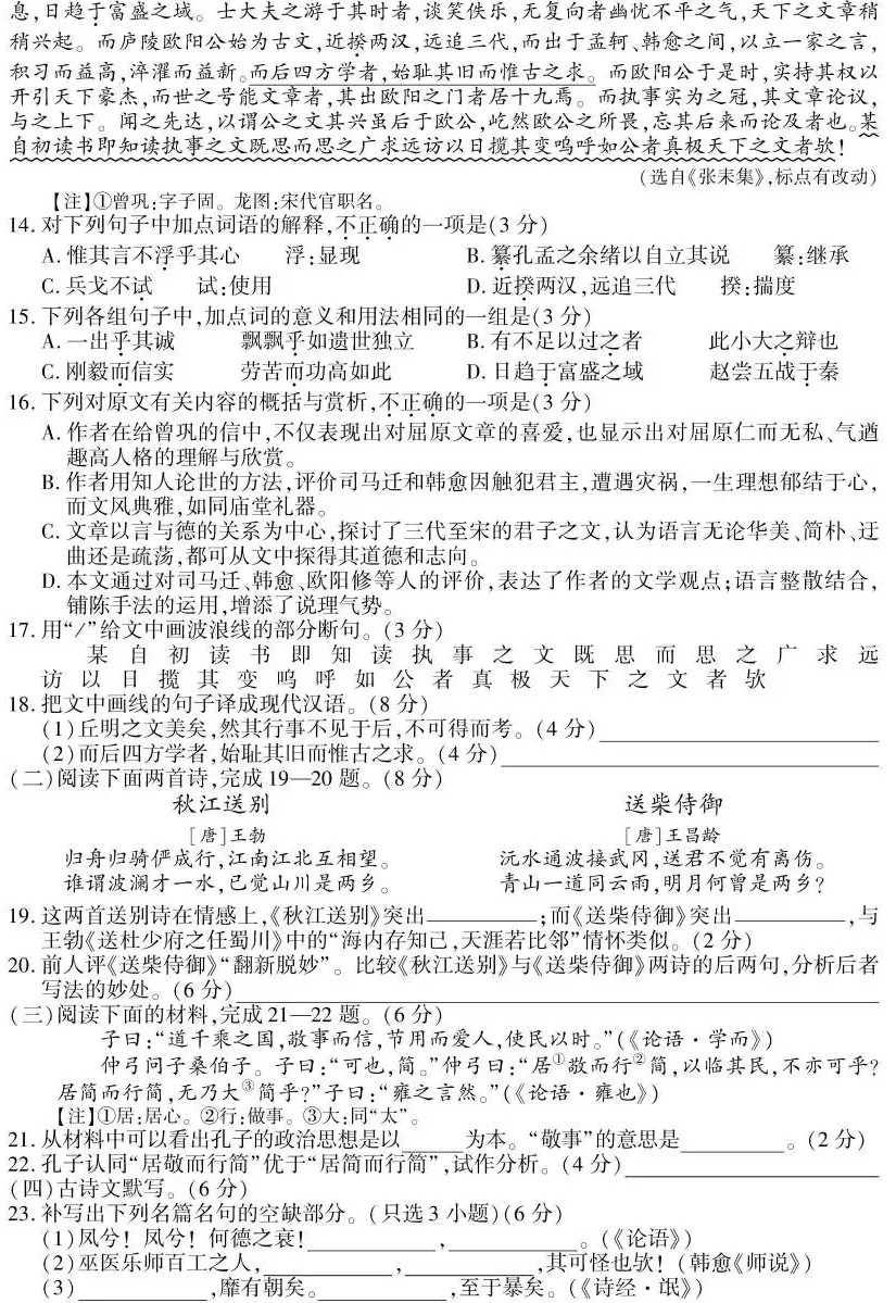64款韩文字体