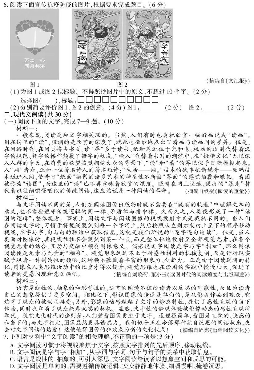 十大外围下载2025最新版帮派战斗场景