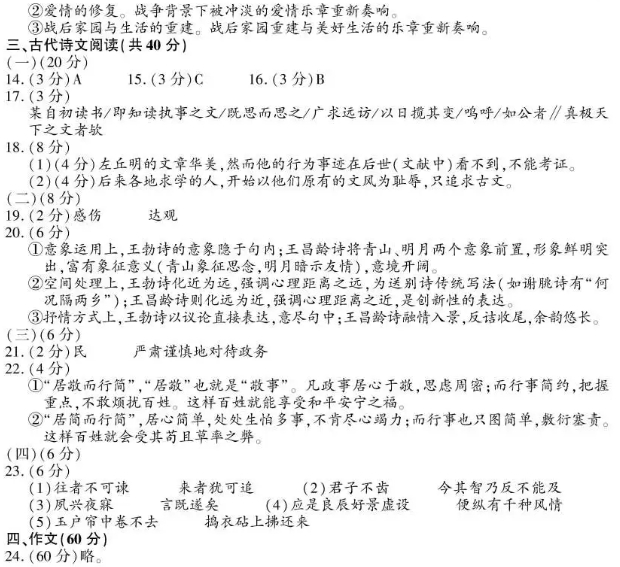 截图宝电脑版