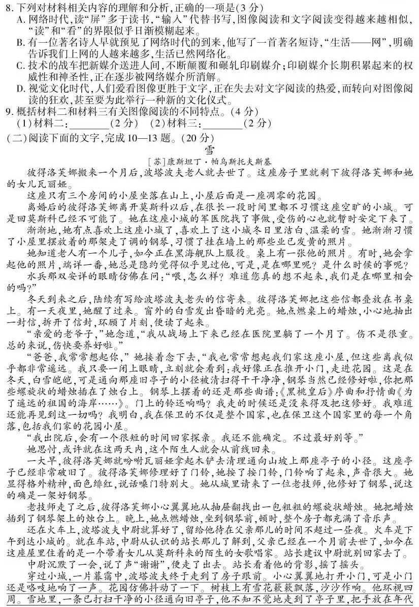 河南汽车维修平台APP