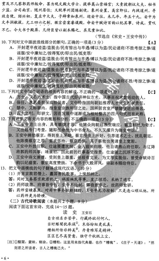小熊洗车APP