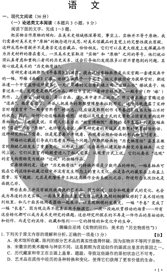 牛牛听早教机