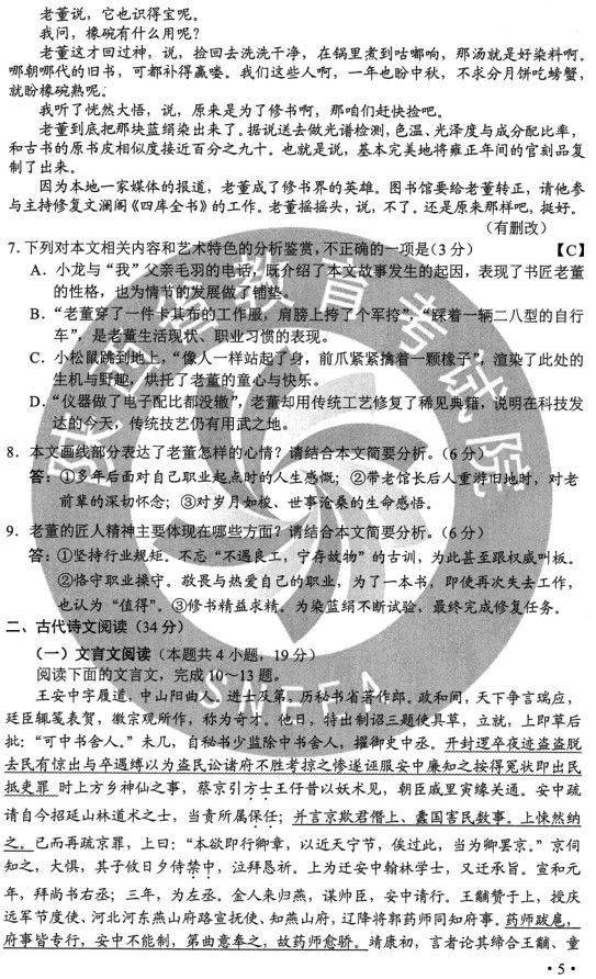天下天空彩app