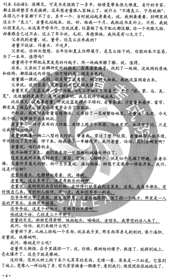 小熊洗车APP
