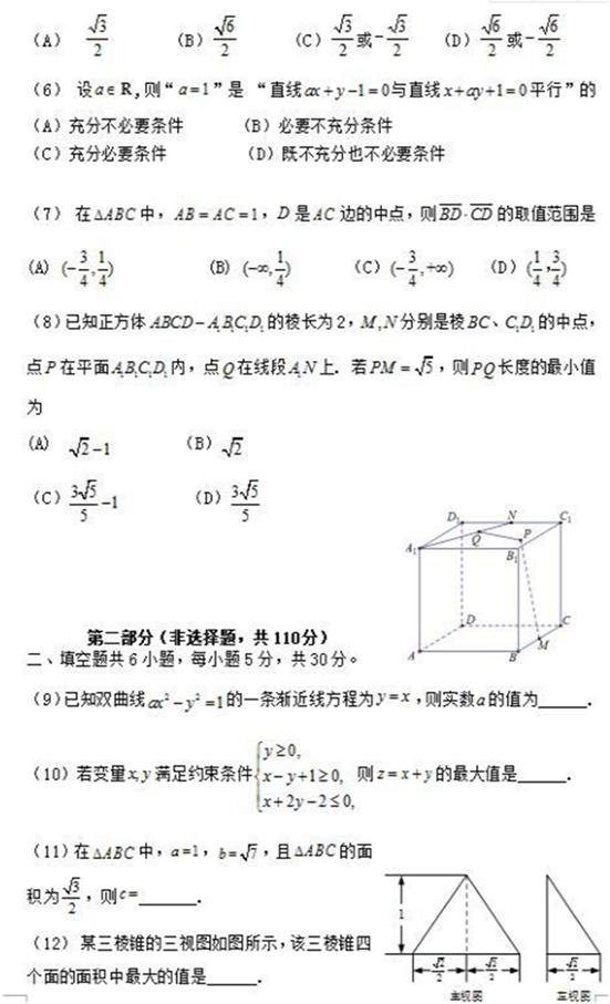 kaiyun开云V6.6专业版