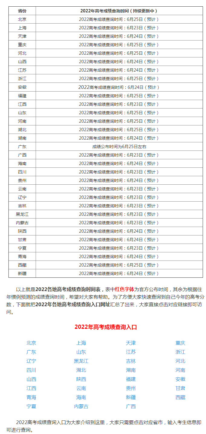 785彩票网app2025版角色选择与仓库界面