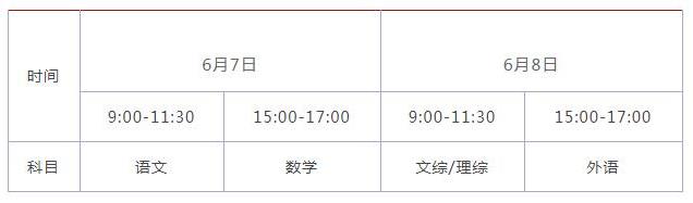 荆州娱乐