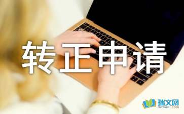超世纪特明体标准字体