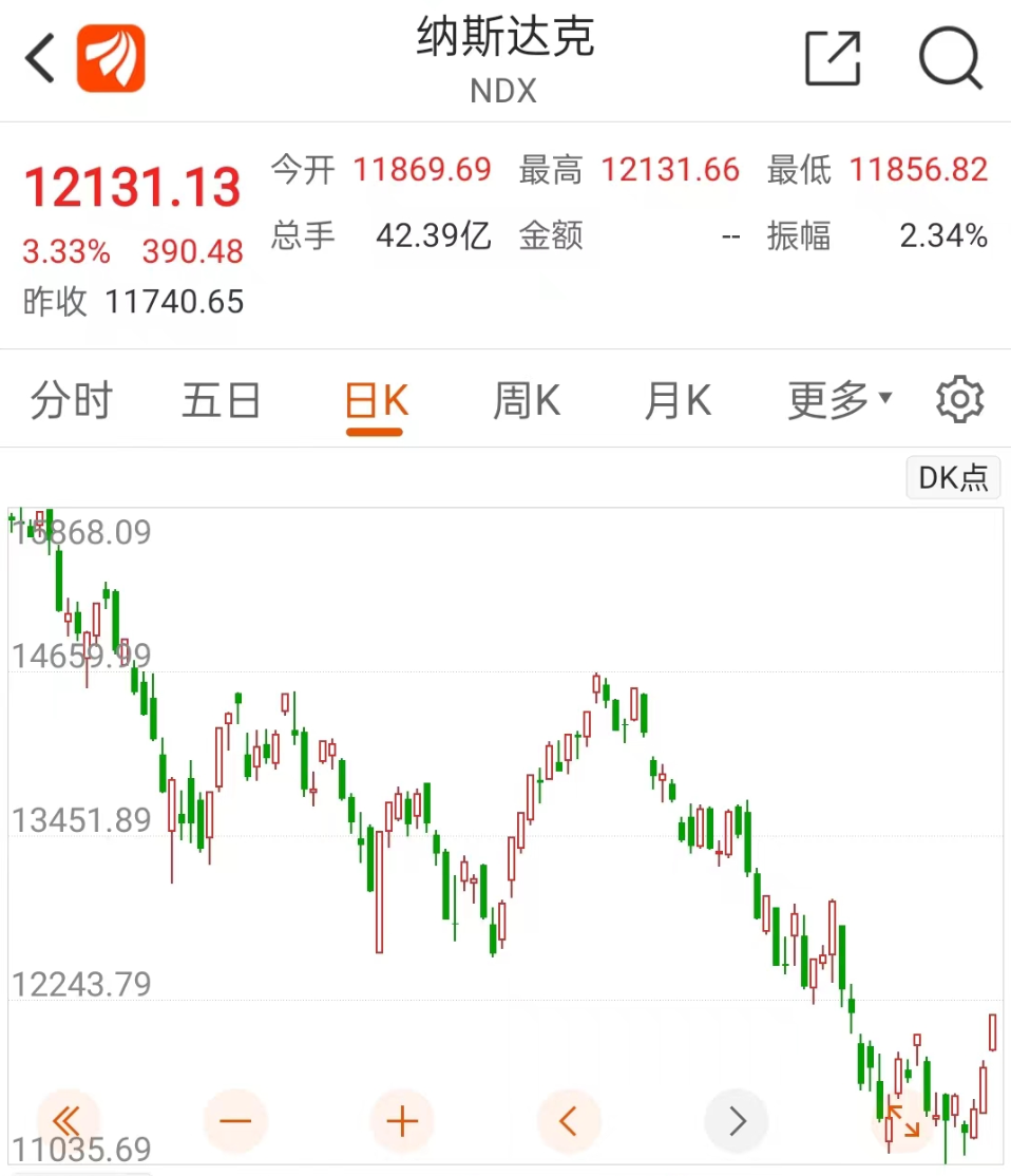 贵州药材APP