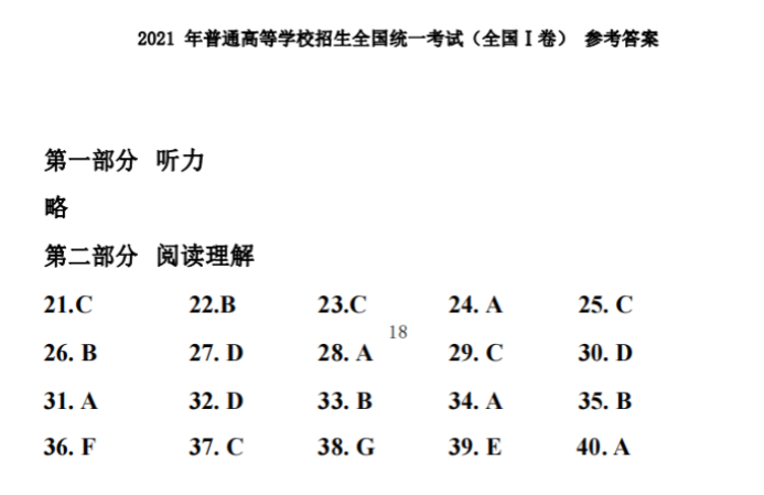 胡波6.8修改版