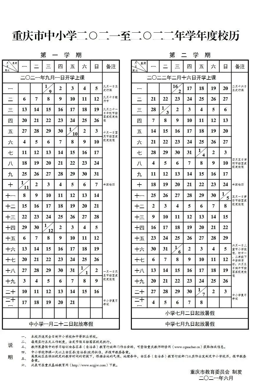 贵州药材APP