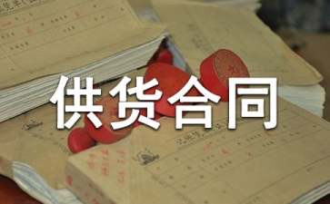 金梅淡古字形原体