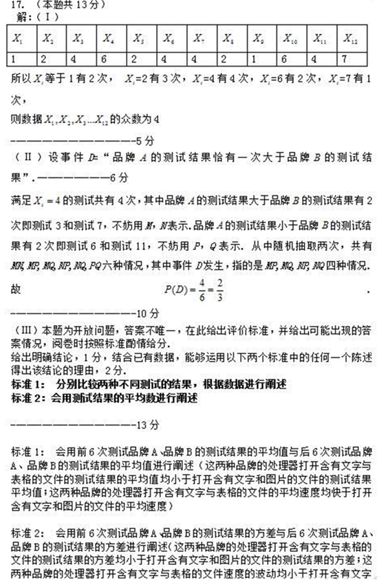 i8kfangui 64位汉化
