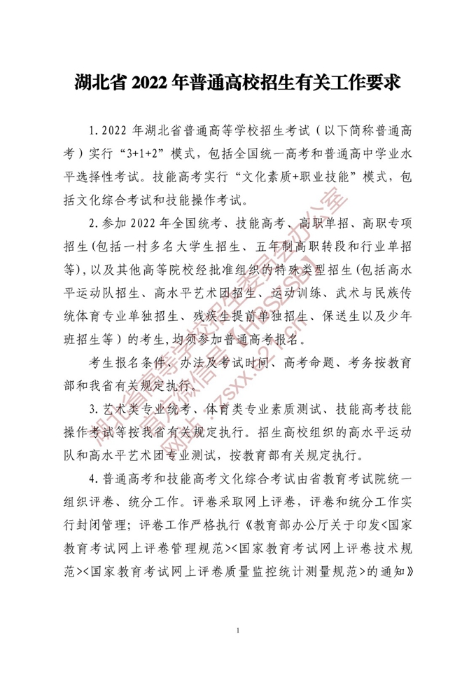 小熊洗车APP