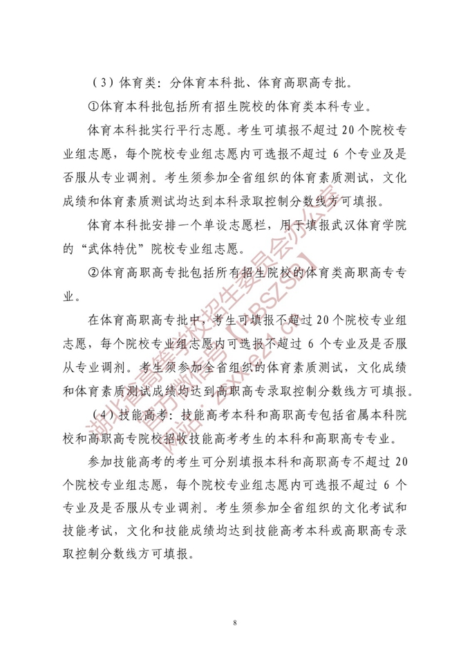 贵州药材APP