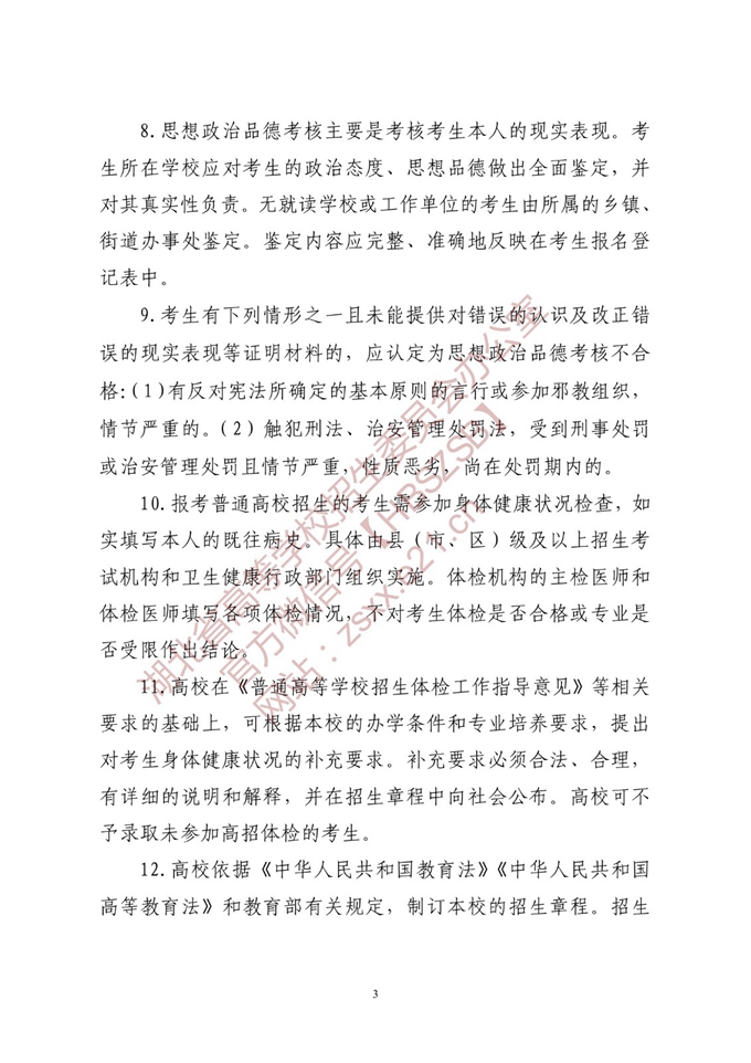 河南汽车维修平台APP