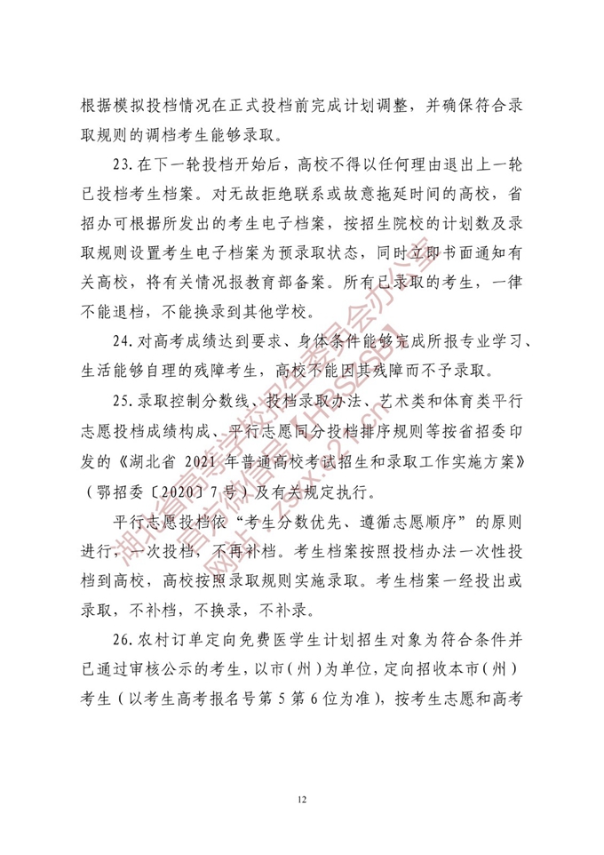 多宝体育app
