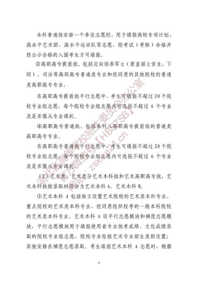 贵州药材APP