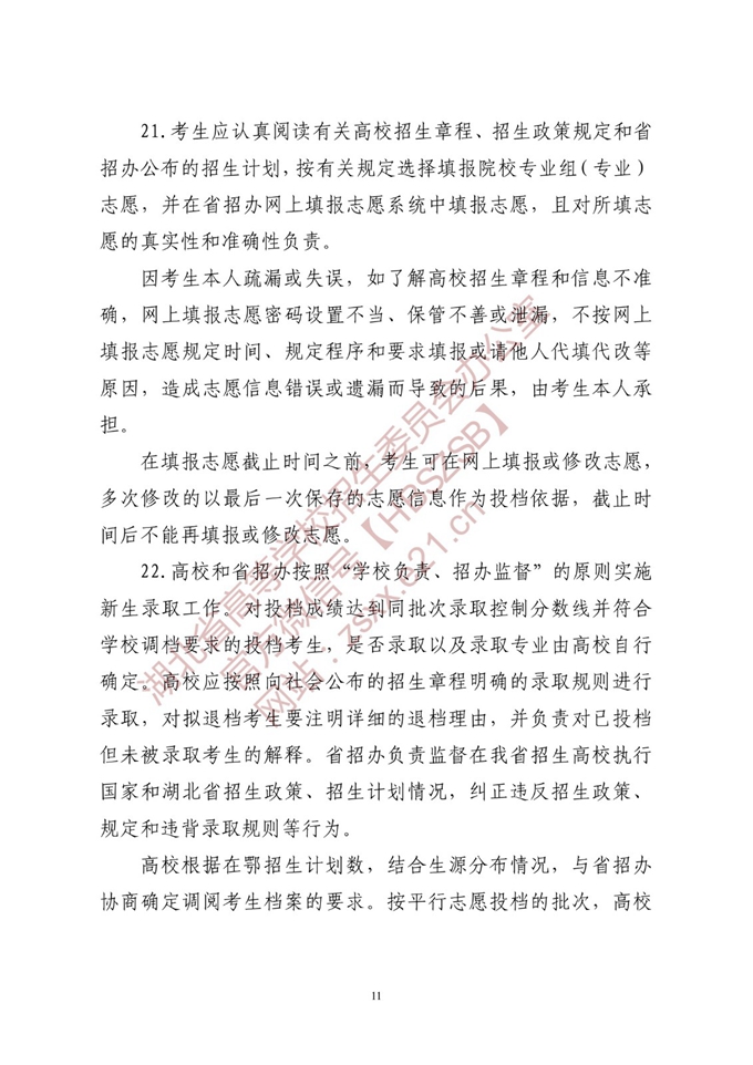 时尚教练客户端