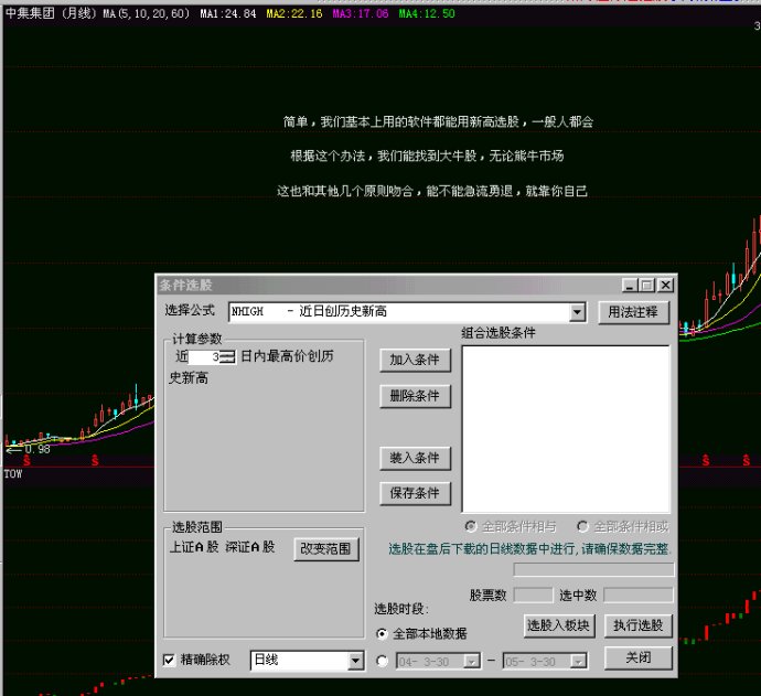 河南汽车维修平台APP
