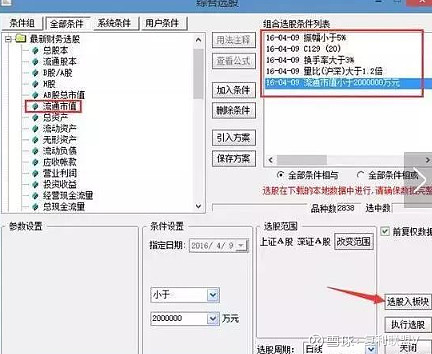 极品飞车：集结