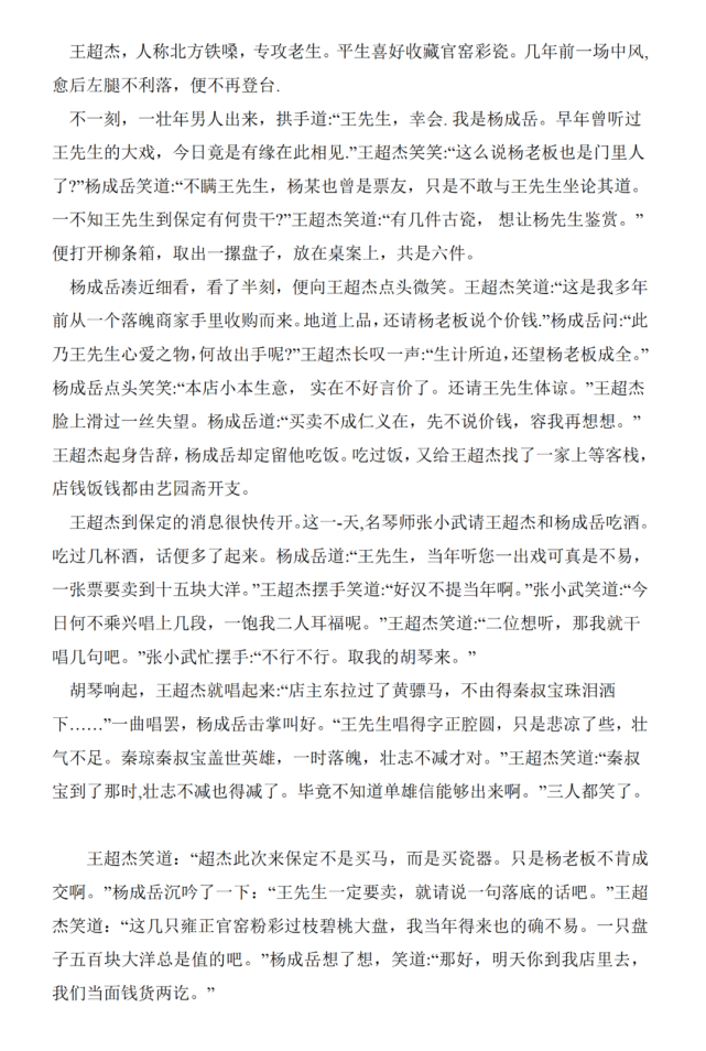 河南汽车维修平台APP