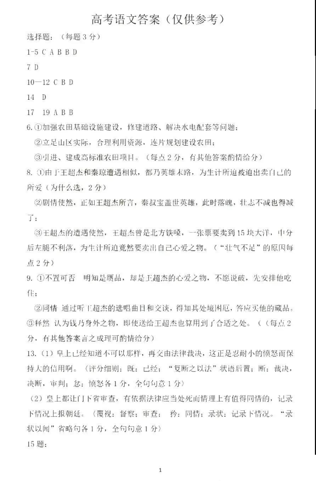 MyEventViewer系统日志查看器