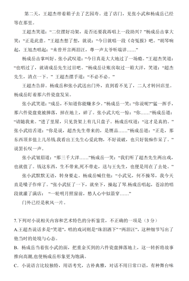 7-zip v16.04 64位美化版