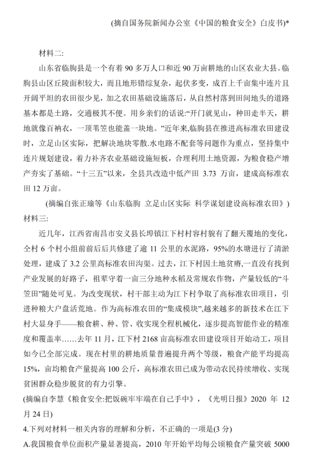 河南汽车维修平台APP