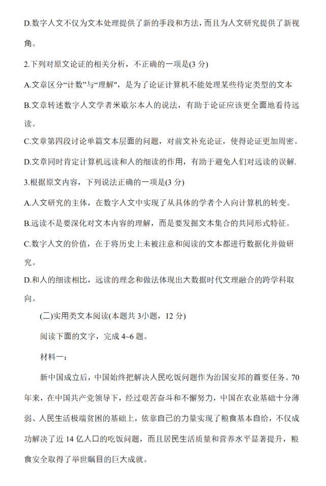 nba竞彩app安卓版二维码