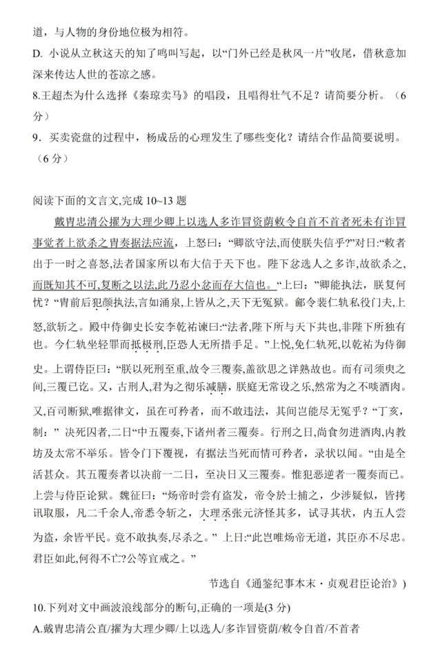 极品飞车复仇2025最新版车辆深度改装界面