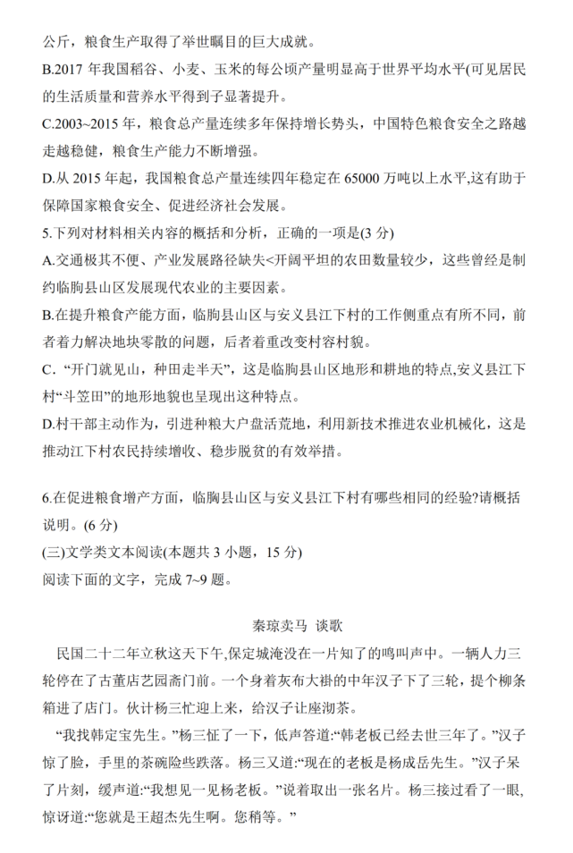 水下冒险：深海探秘