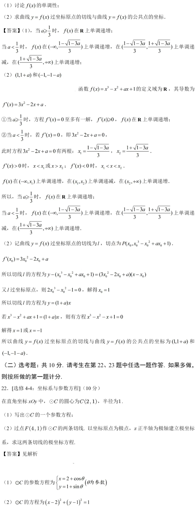 创意中文字体素材(共26款)