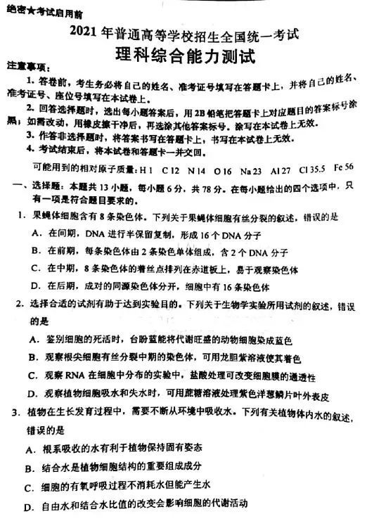 河南汽车维修平台APP