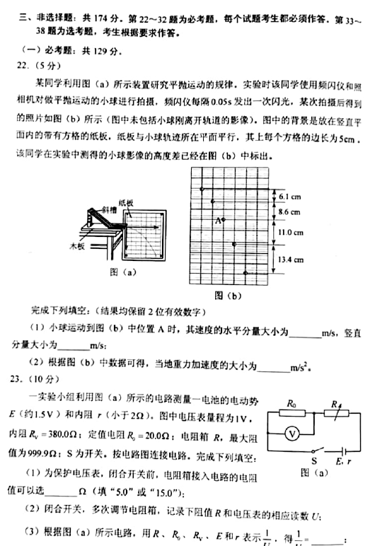 魔物学园2025版舞会筹备界面
