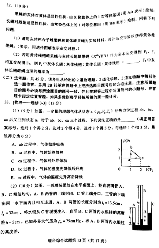 河南汽车维修平台APP